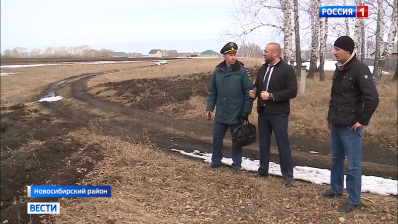 В Новосибирской области установлен пожароопасный сезон. ГТРК Новосибирск. 18.04.2023