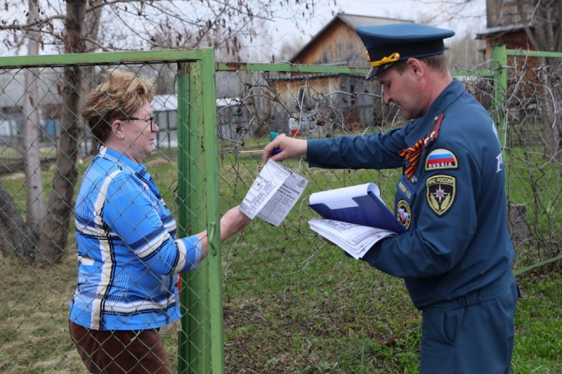 Обращения граждан